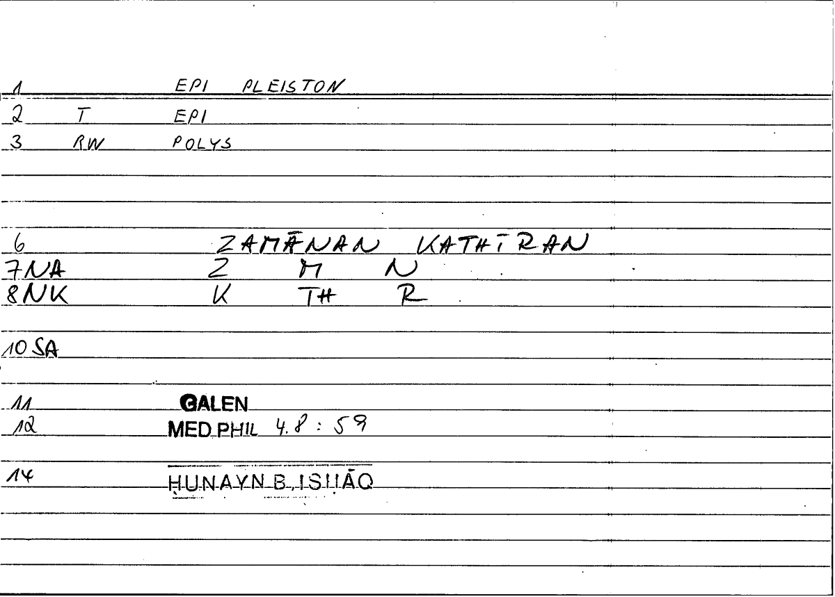 Filecard Galen.Med-phil.0558