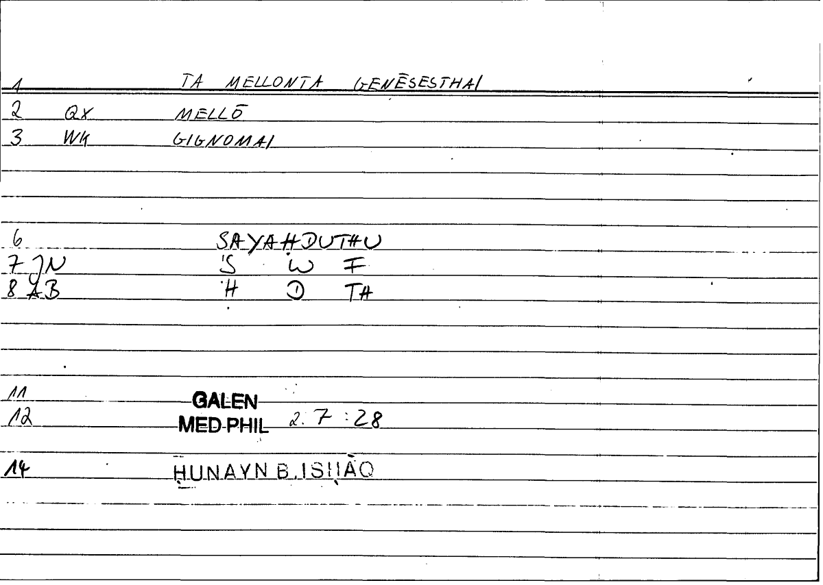 Filecard Galen.Med-phil.0560