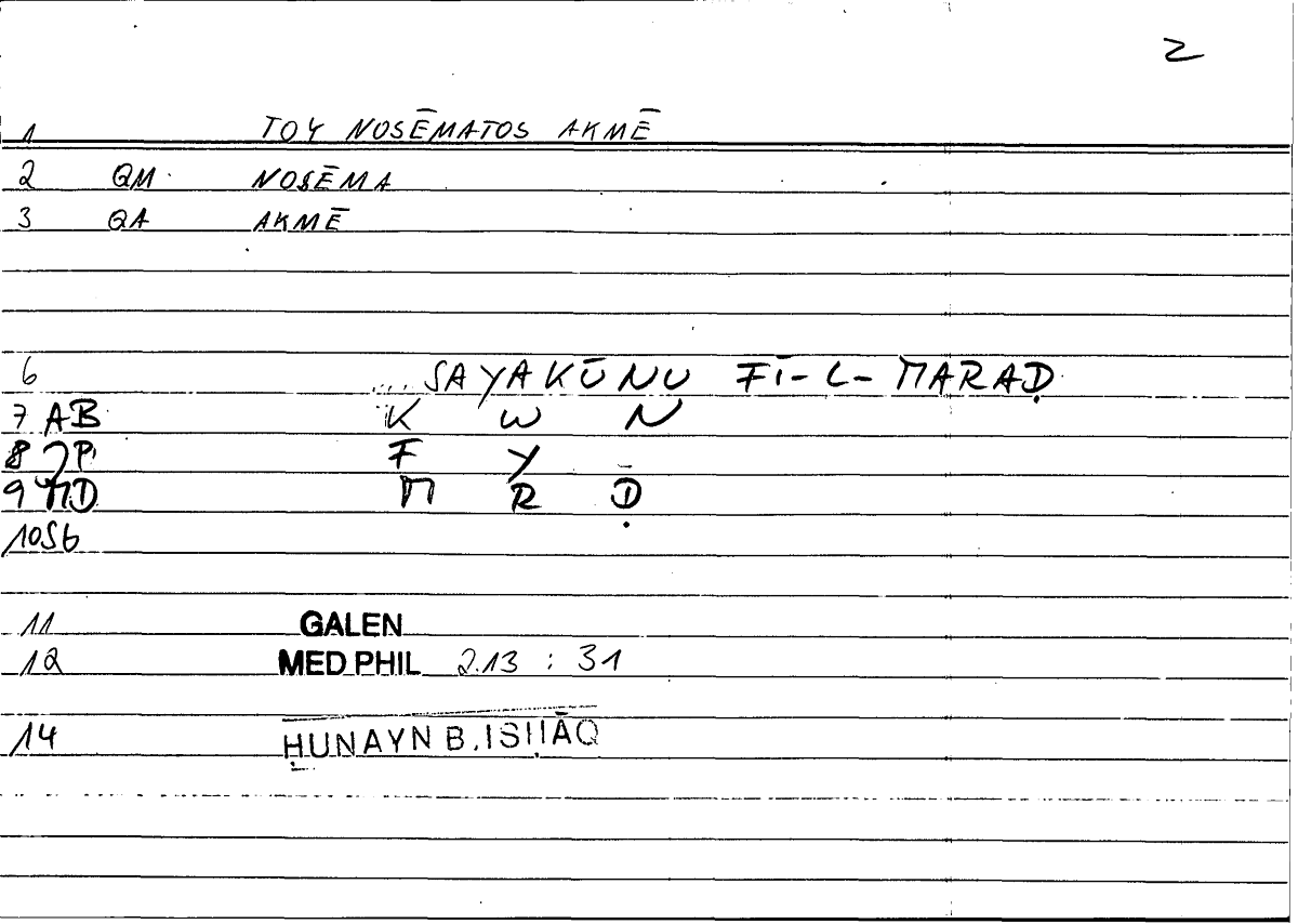 Filecard Galen.Med-phil.0562