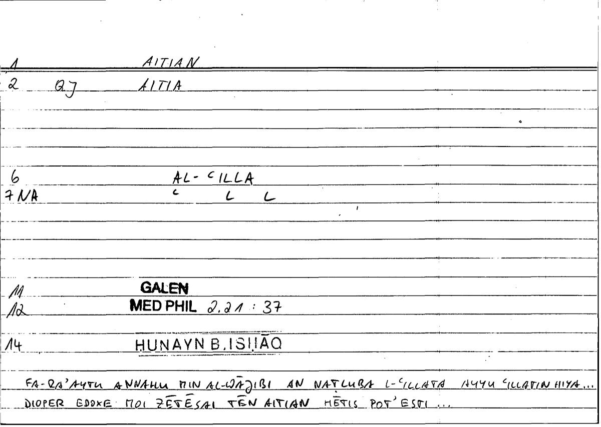 Filecard Galen.Med-phil.0569