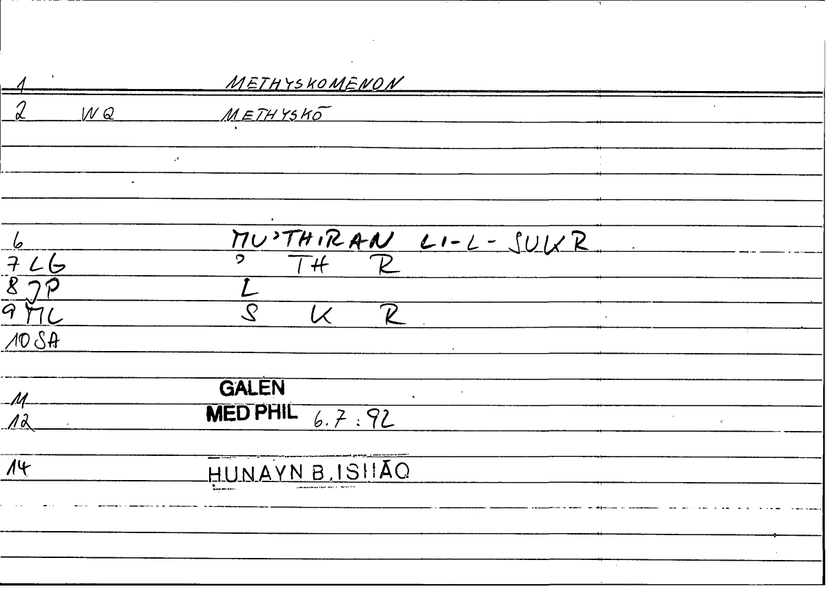 Filecard Galen.Med-phil.0581
