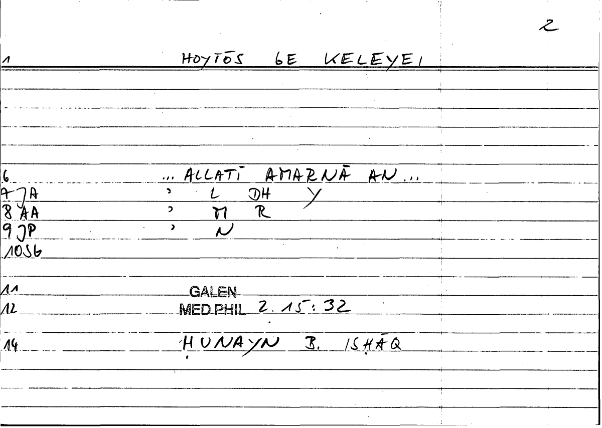 Filecard Galen.Med-phil.0584