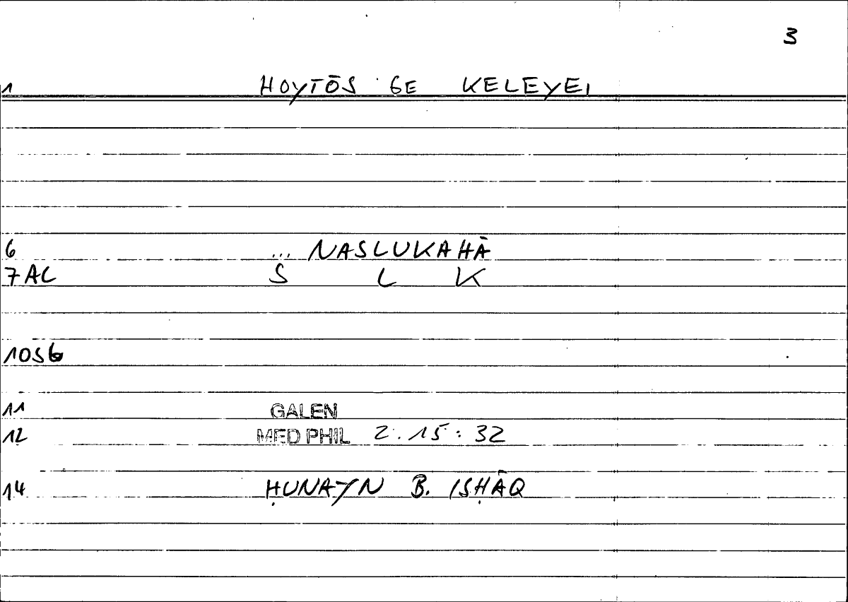 Filecard Galen.Med-phil.0585