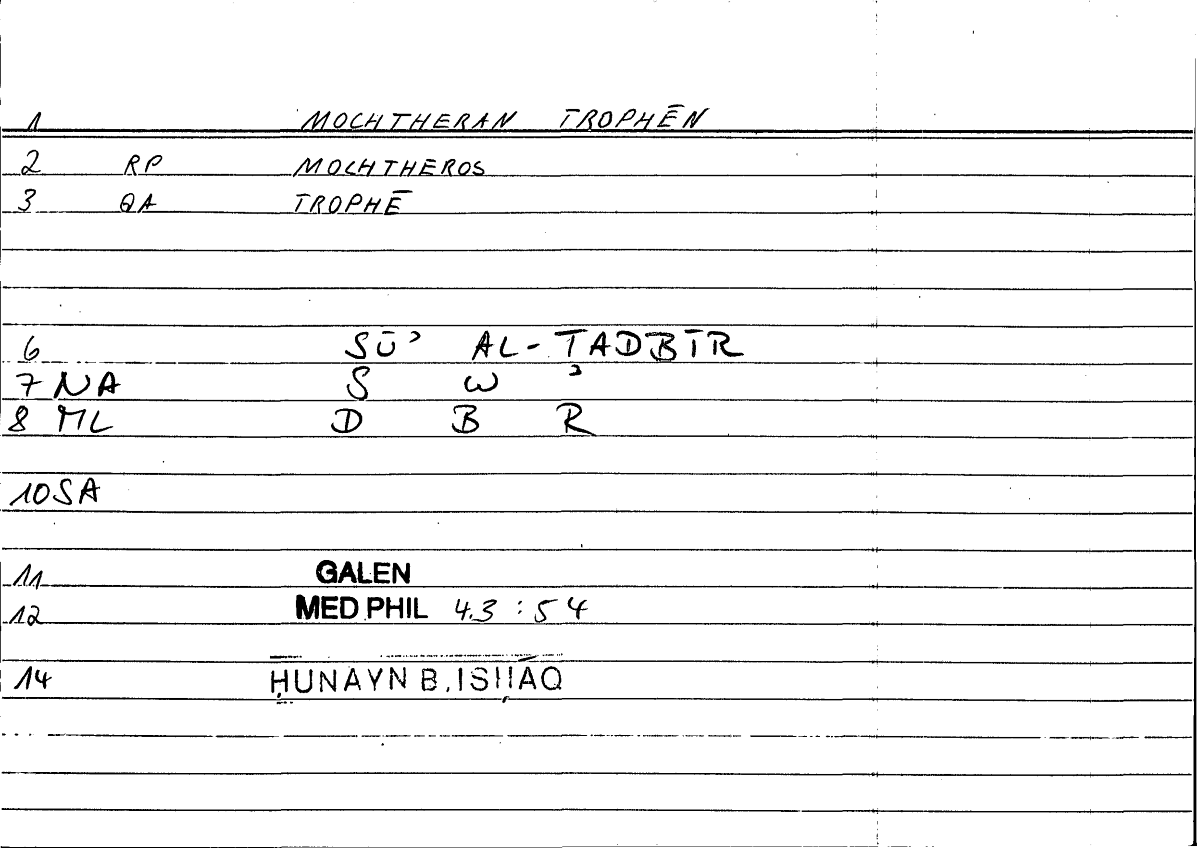 Filecard Galen.Med-phil.0596