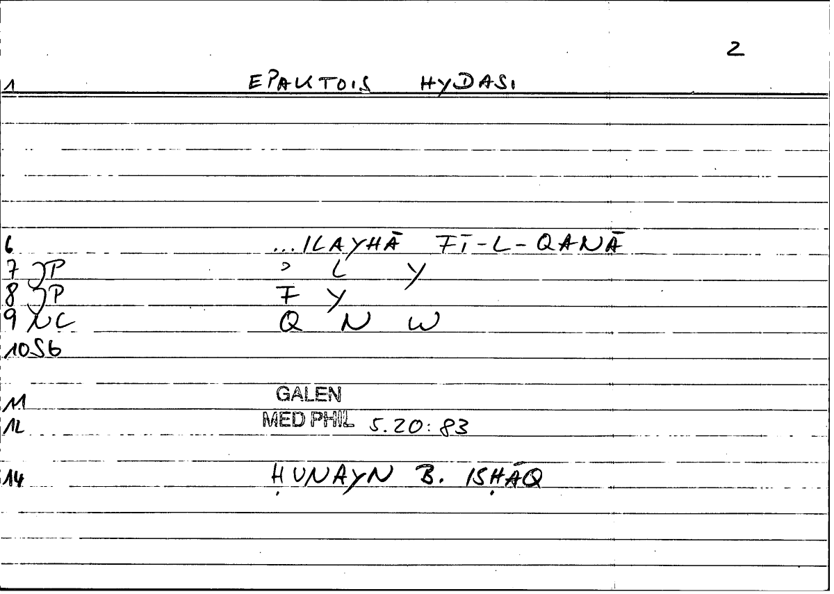Filecard Galen.Med-phil.0598