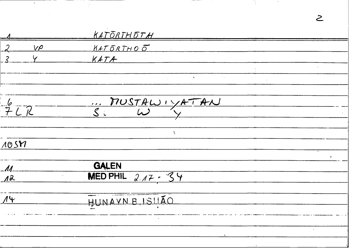 Filecard Galen.Med-phil.0600