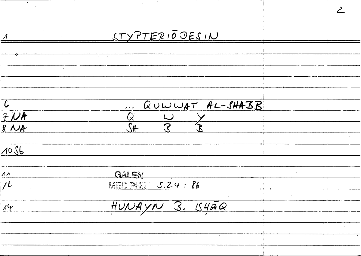 Filecard Galen.Med-phil.0602