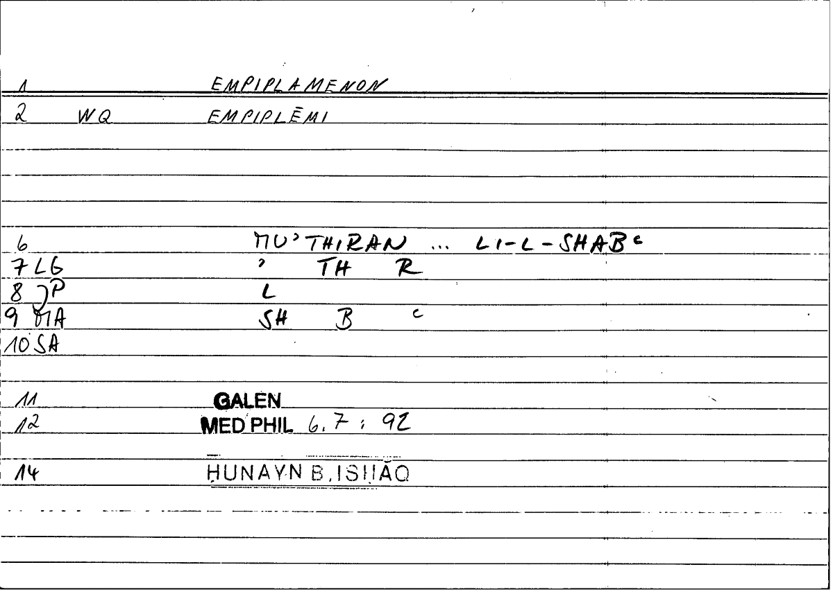 Filecard Galen.Med-phil.0604