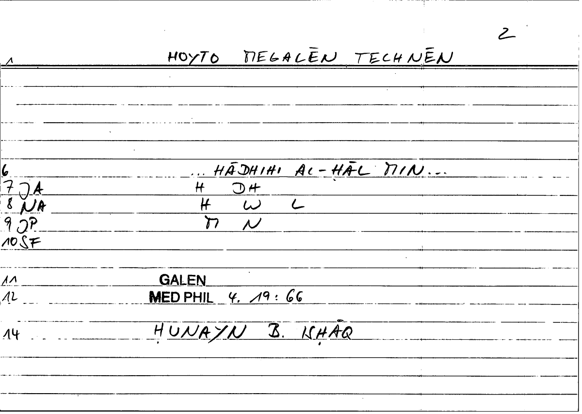 Filecard Galen.Med-phil.0613