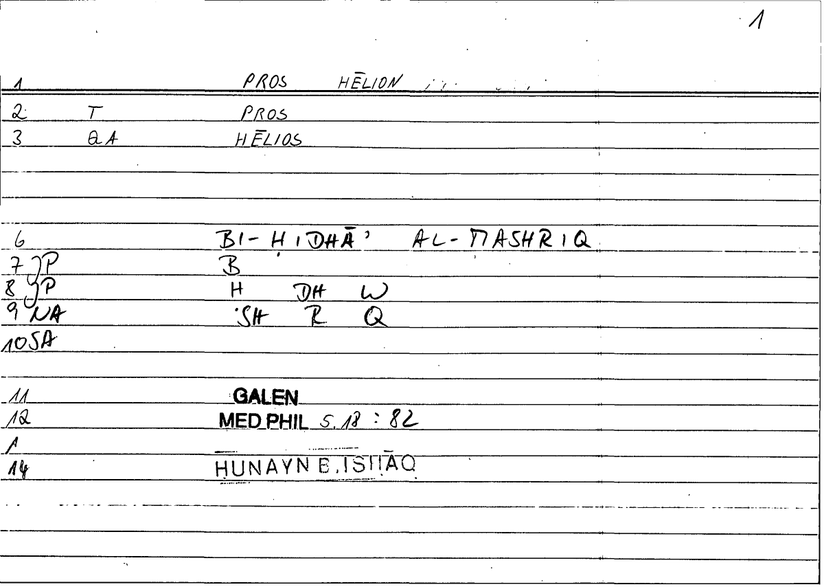Filecard Galen.Med-phil.0615