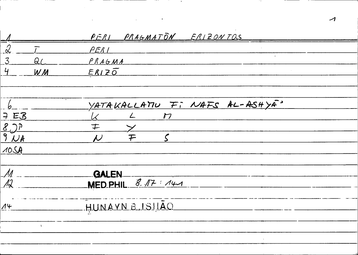 Filecard Galen.Med-phil.0626