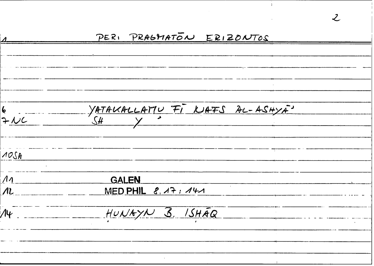 Filecard Galen.Med-phil.0627