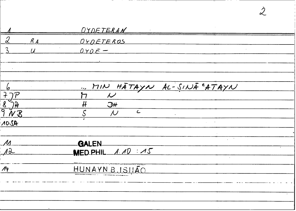 Filecard Galen.Med-phil.0629