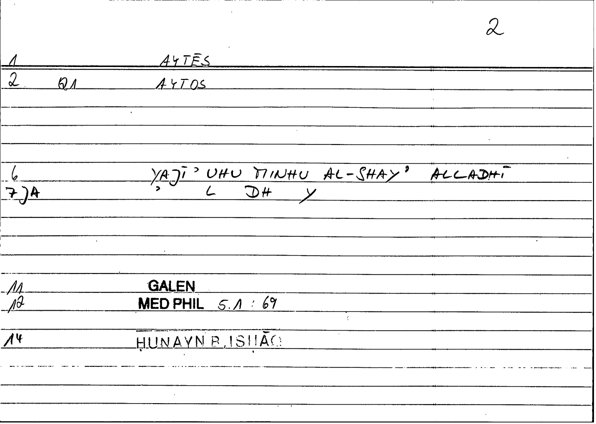 Filecard Galen.Med-phil.0633
