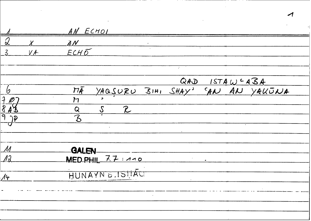 Filecard Galen.Med-phil.0634