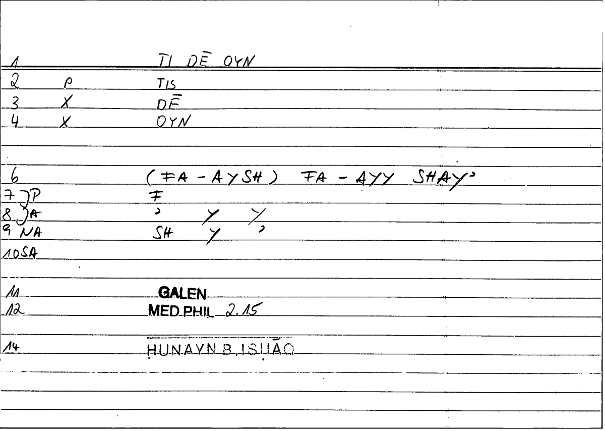 Filecard Galen.Med-phil.0637