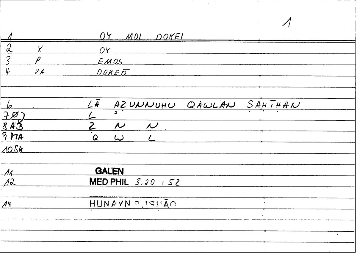 Filecard Galen.Med-phil.0639
