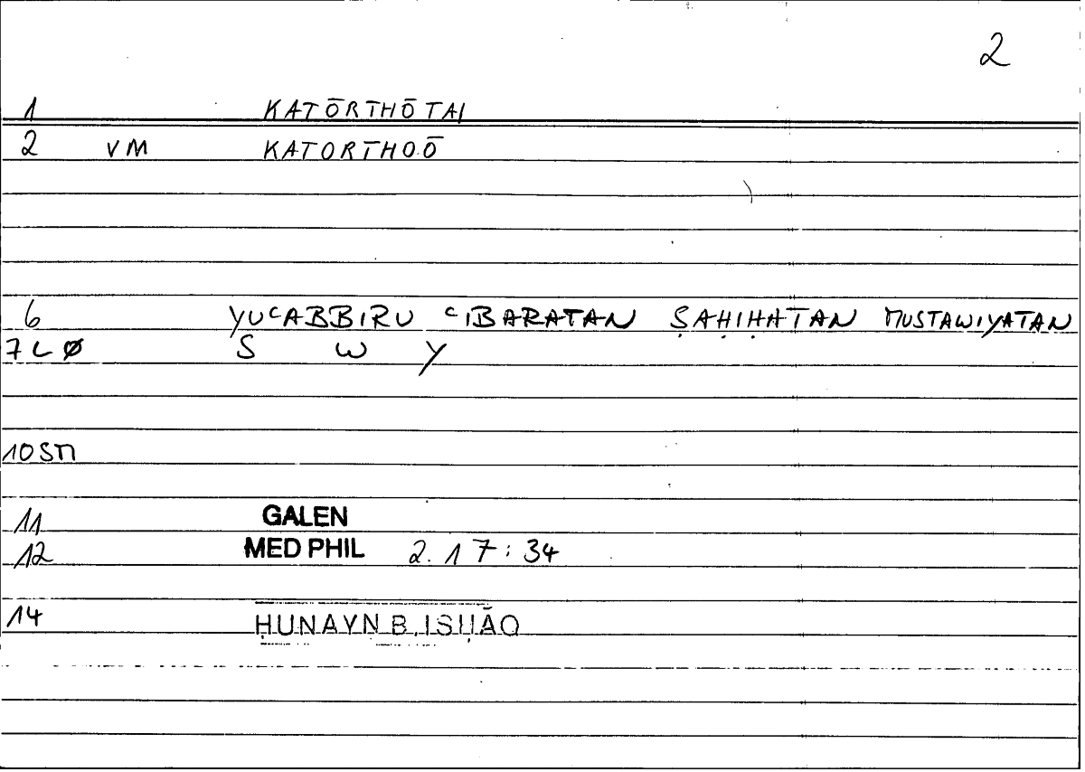 Filecard Galen.Med-phil.0642
