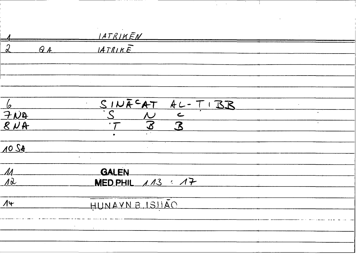 Filecard Galen.Med-phil.0662