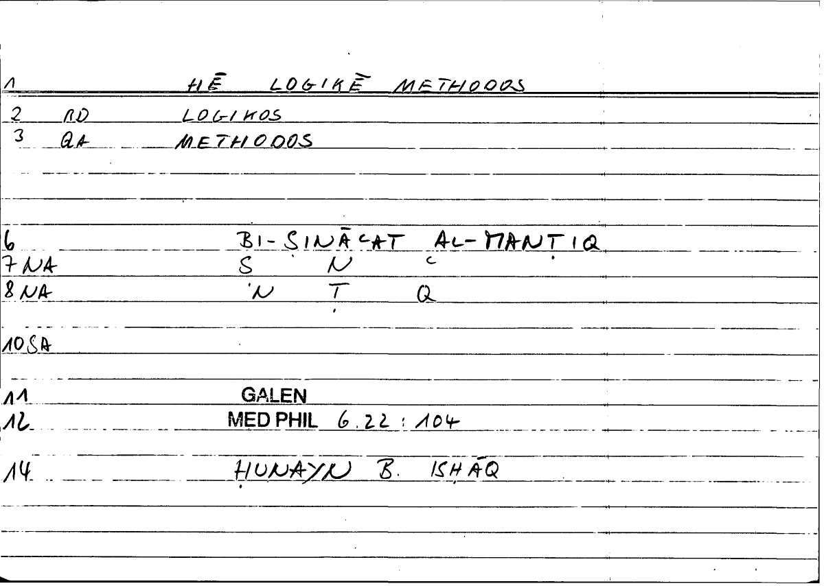 Filecard Galen.Med-phil.0668