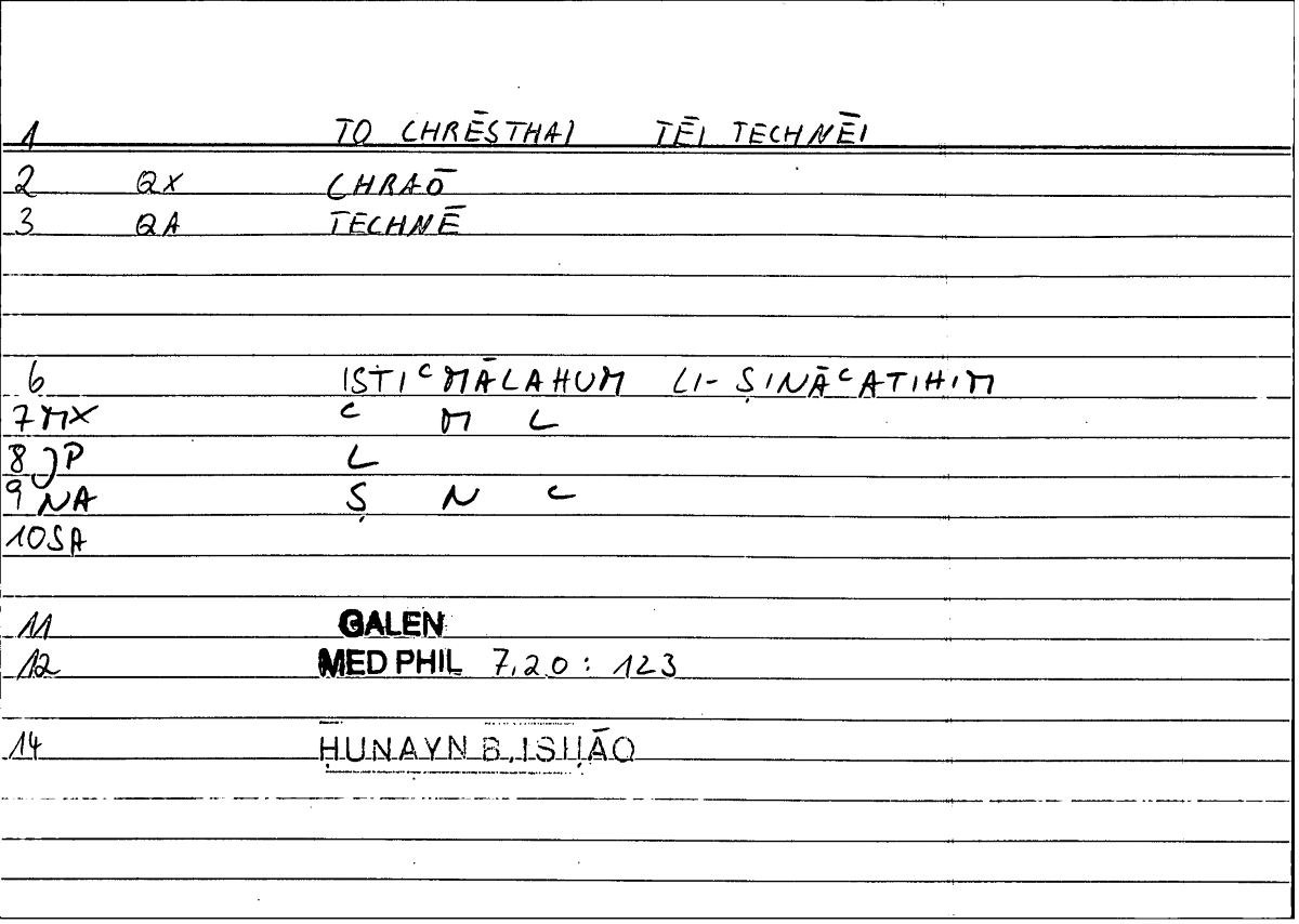 Filecard Galen.Med-phil.0669