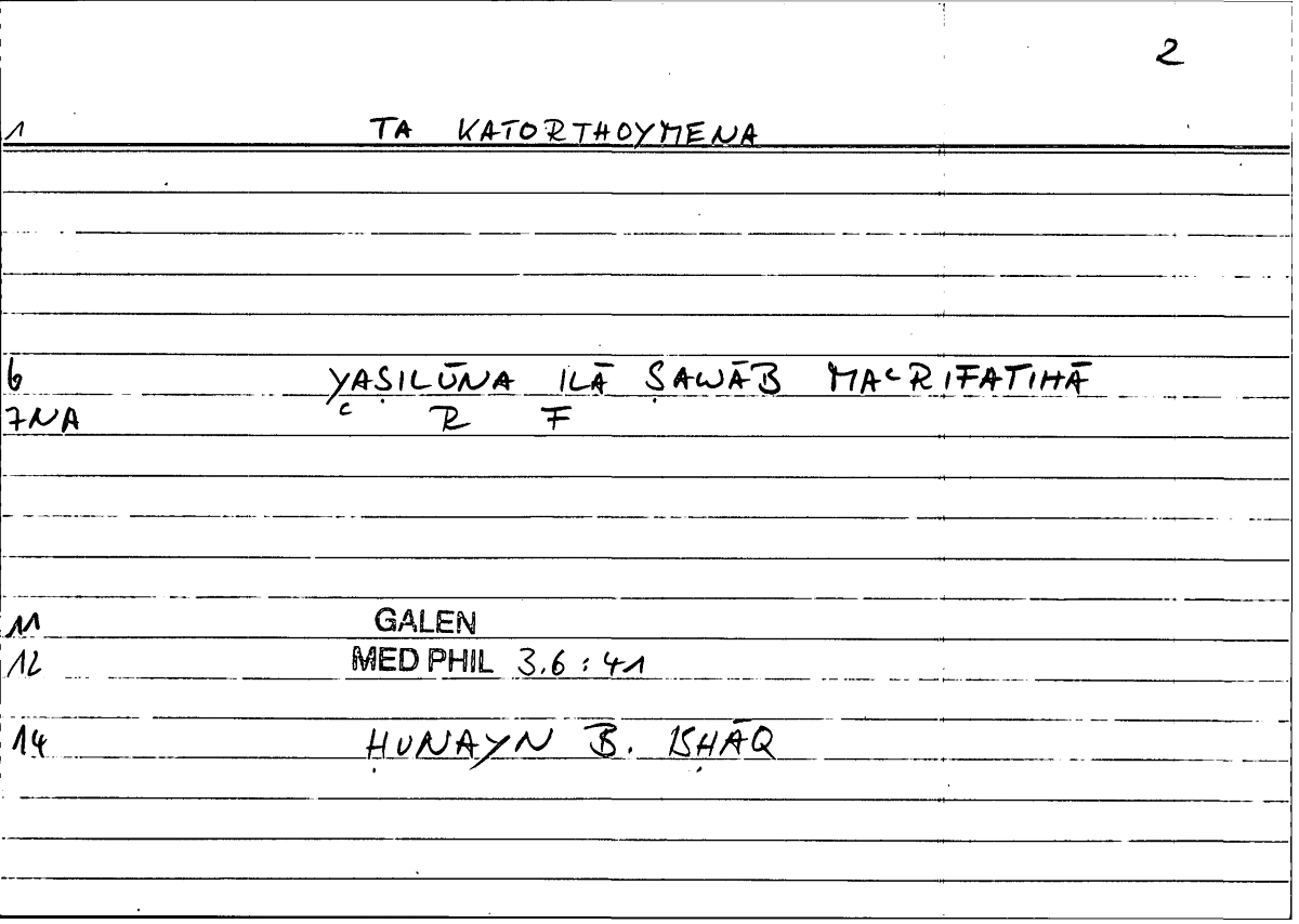 Filecard Galen.Med-phil.0675