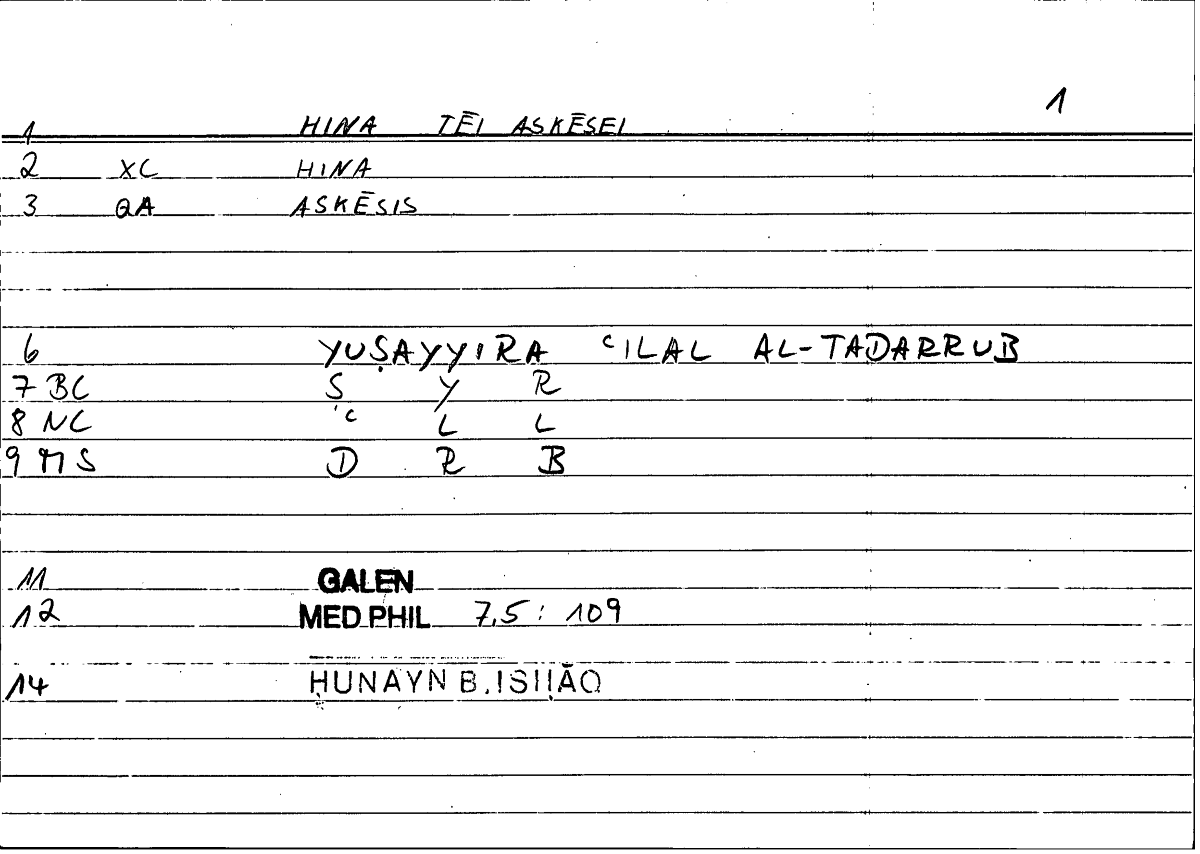 Filecard Galen.Med-phil.0682