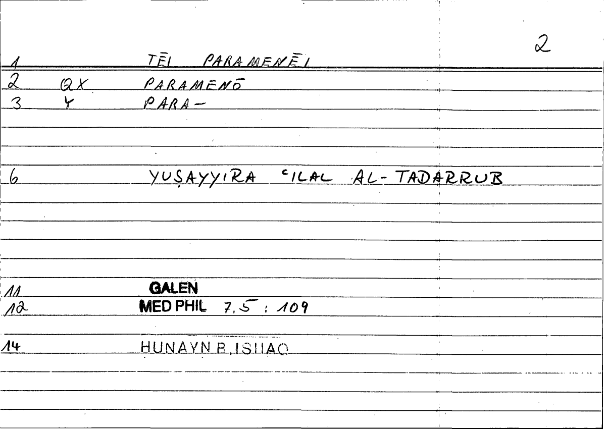 Filecard Galen.Med-phil.0683