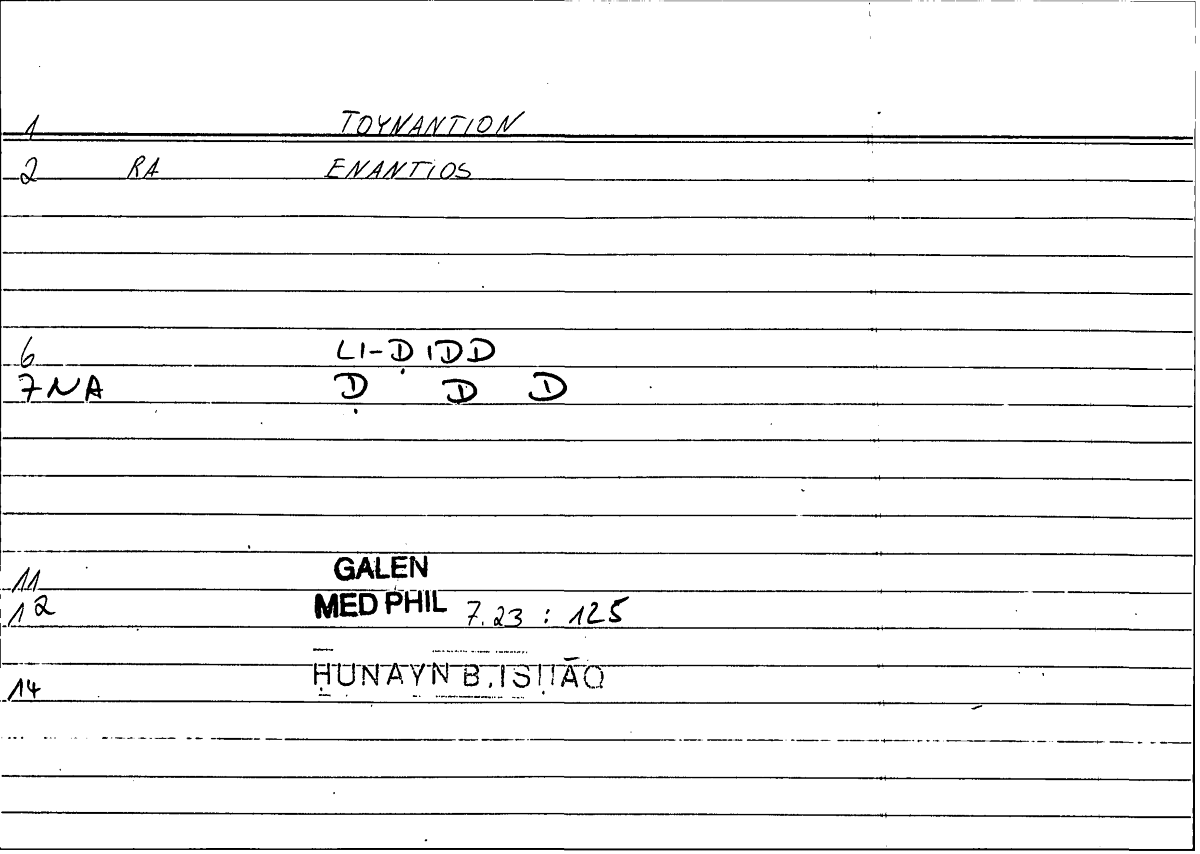 Filecard Galen.Med-phil.0685