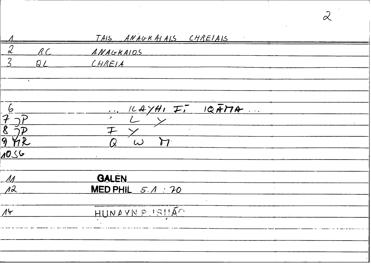 Filecard Galen.Med-phil.0691