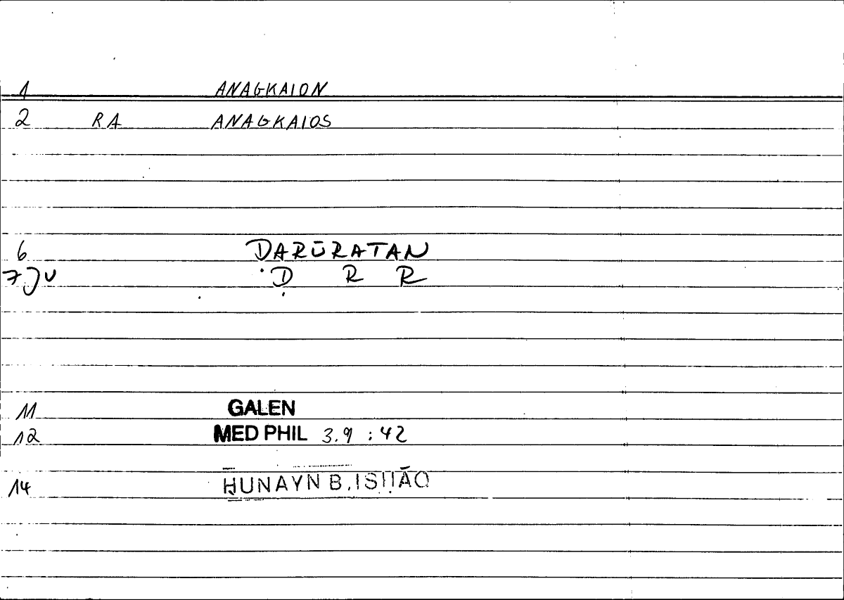 Filecard Galen.Med-phil.0695