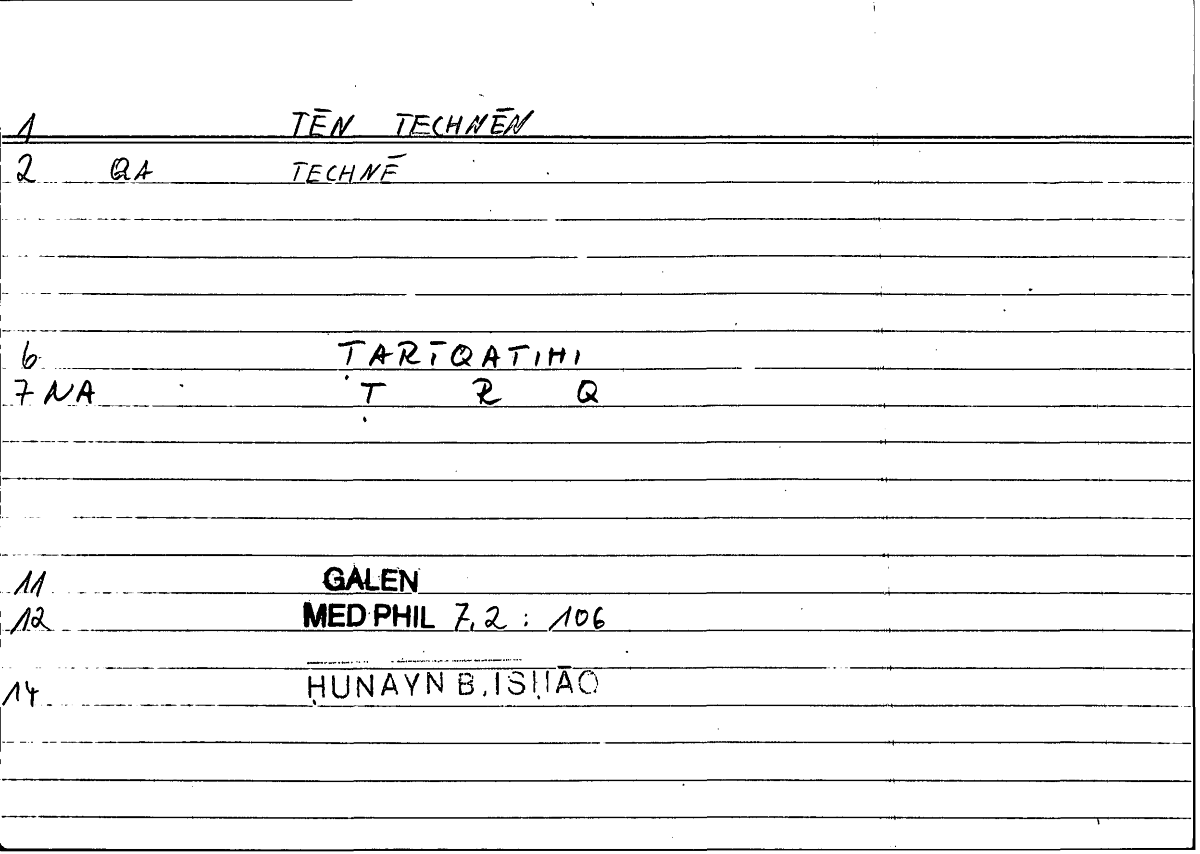 Filecard Galen.Med-phil.0716