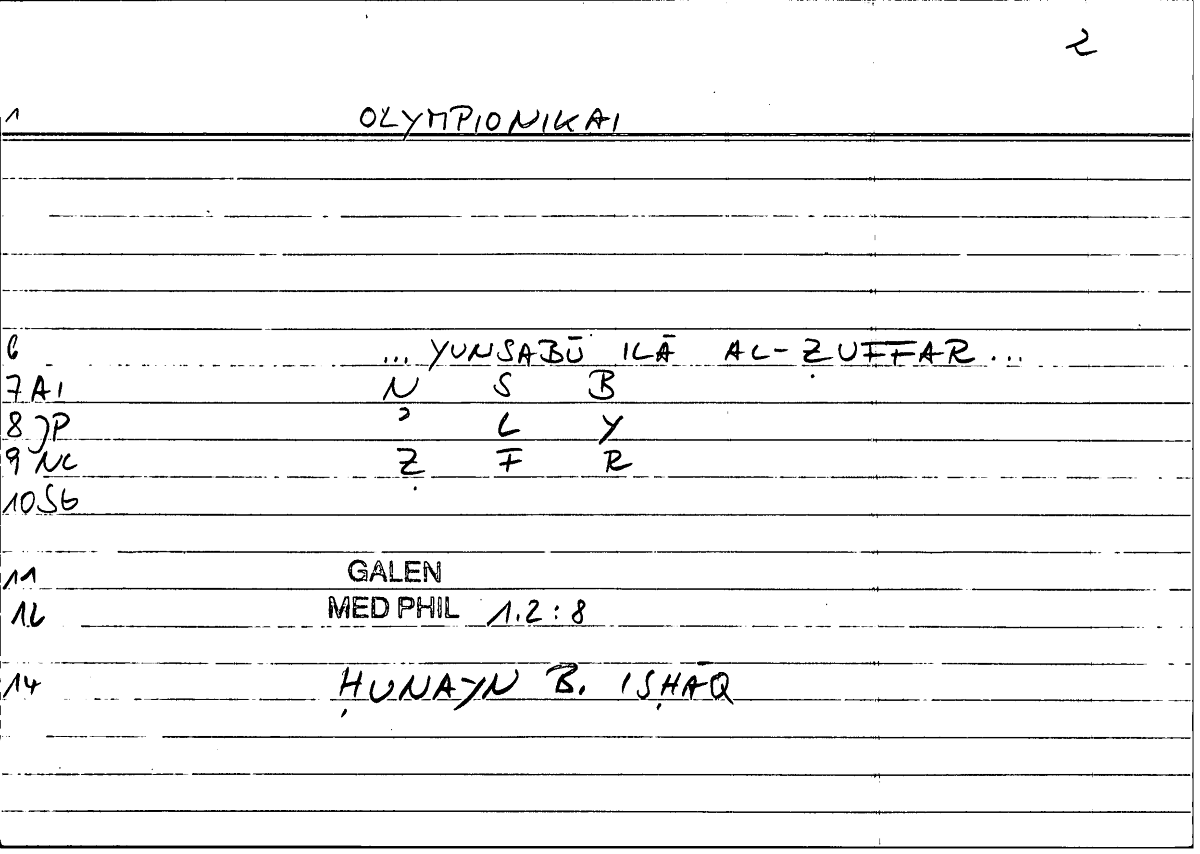 Filecard Galen.Med-phil.0722