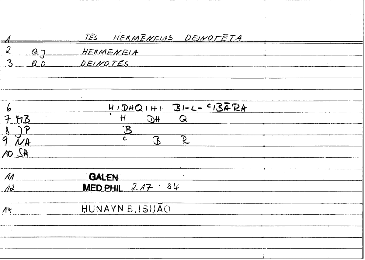 Filecard Galen.Med-phil.0732
