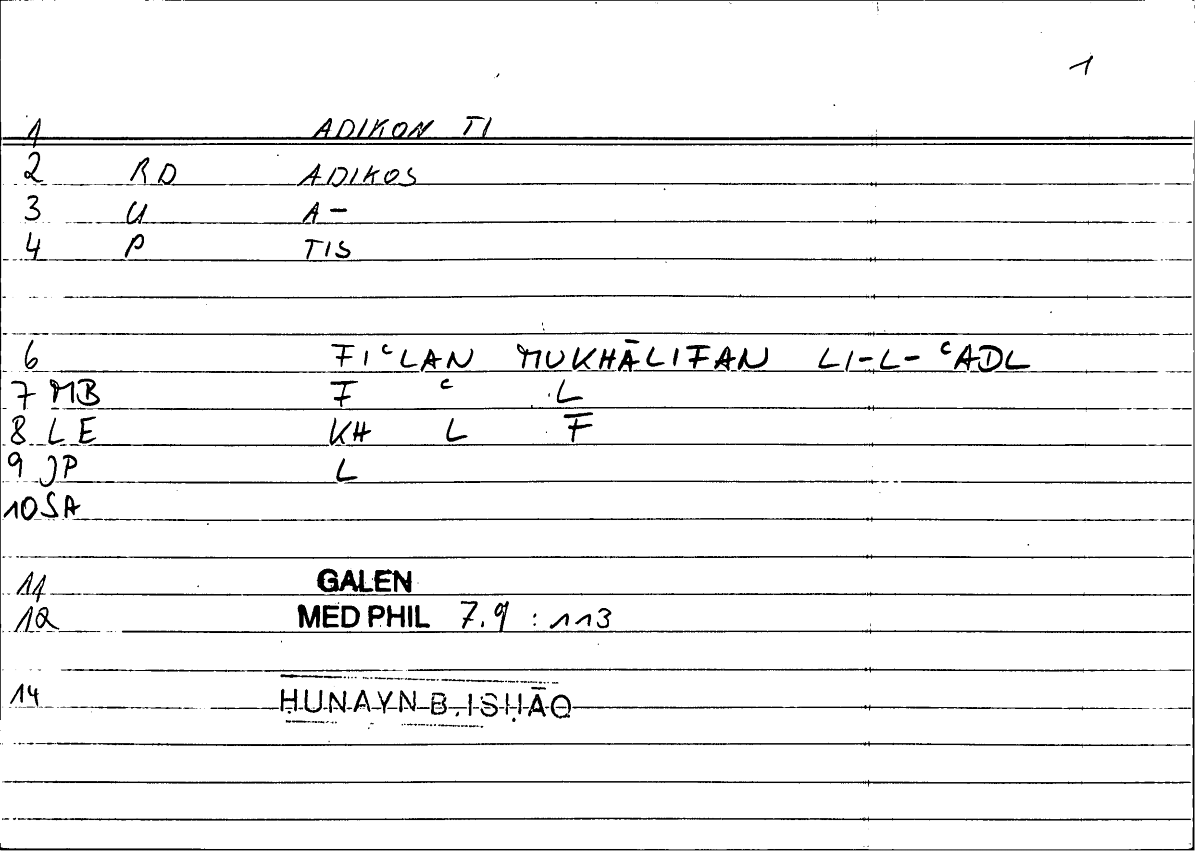 Filecard Galen.Med-phil.0738