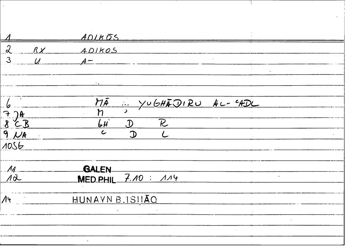 Filecard Galen.Med-phil.0740