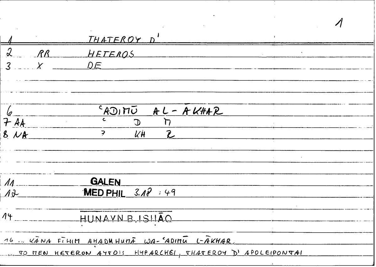Filecard Galen.Med-phil.0746