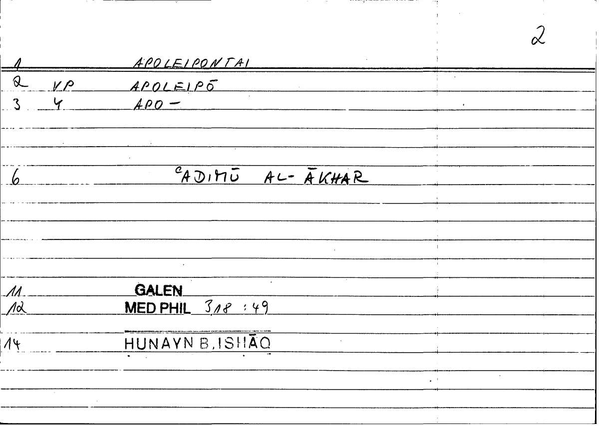 Filecard Galen.Med-phil.0747