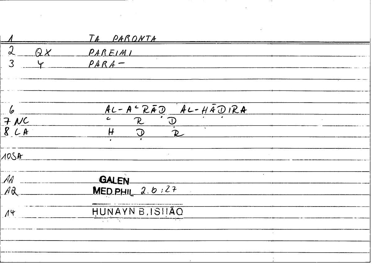 Filecard Galen.Med-phil.0751