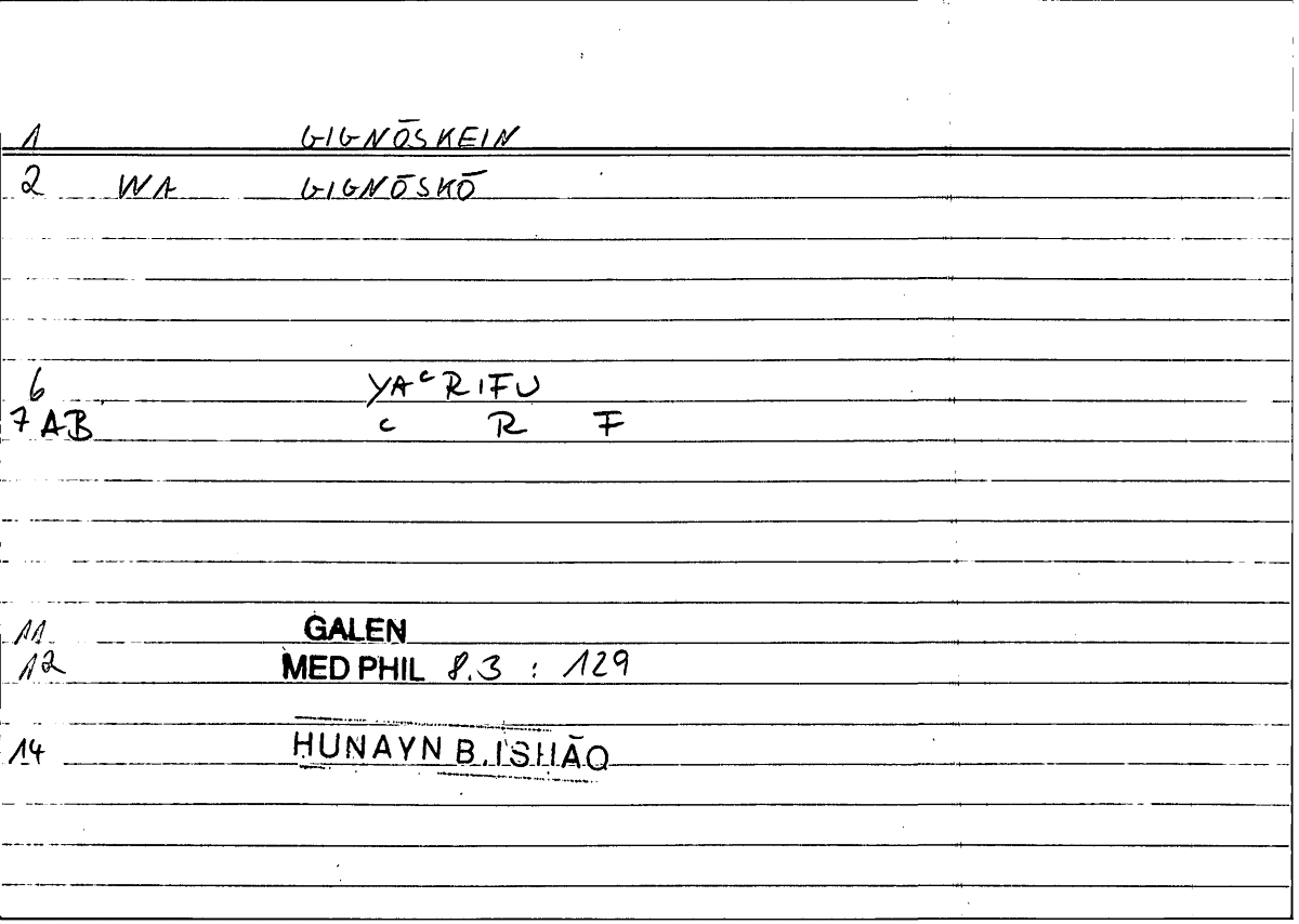 Filecard Galen.Med-phil.0754