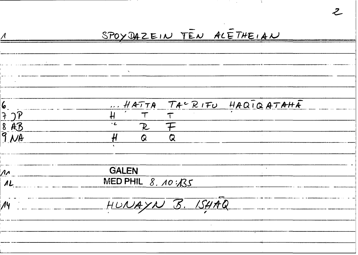 Filecard Galen.Med-phil.0758