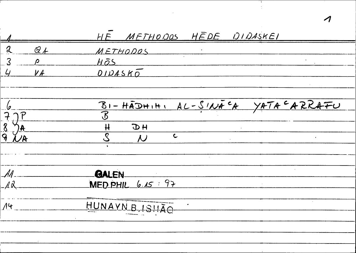 Filecard Galen.Med-phil.0759