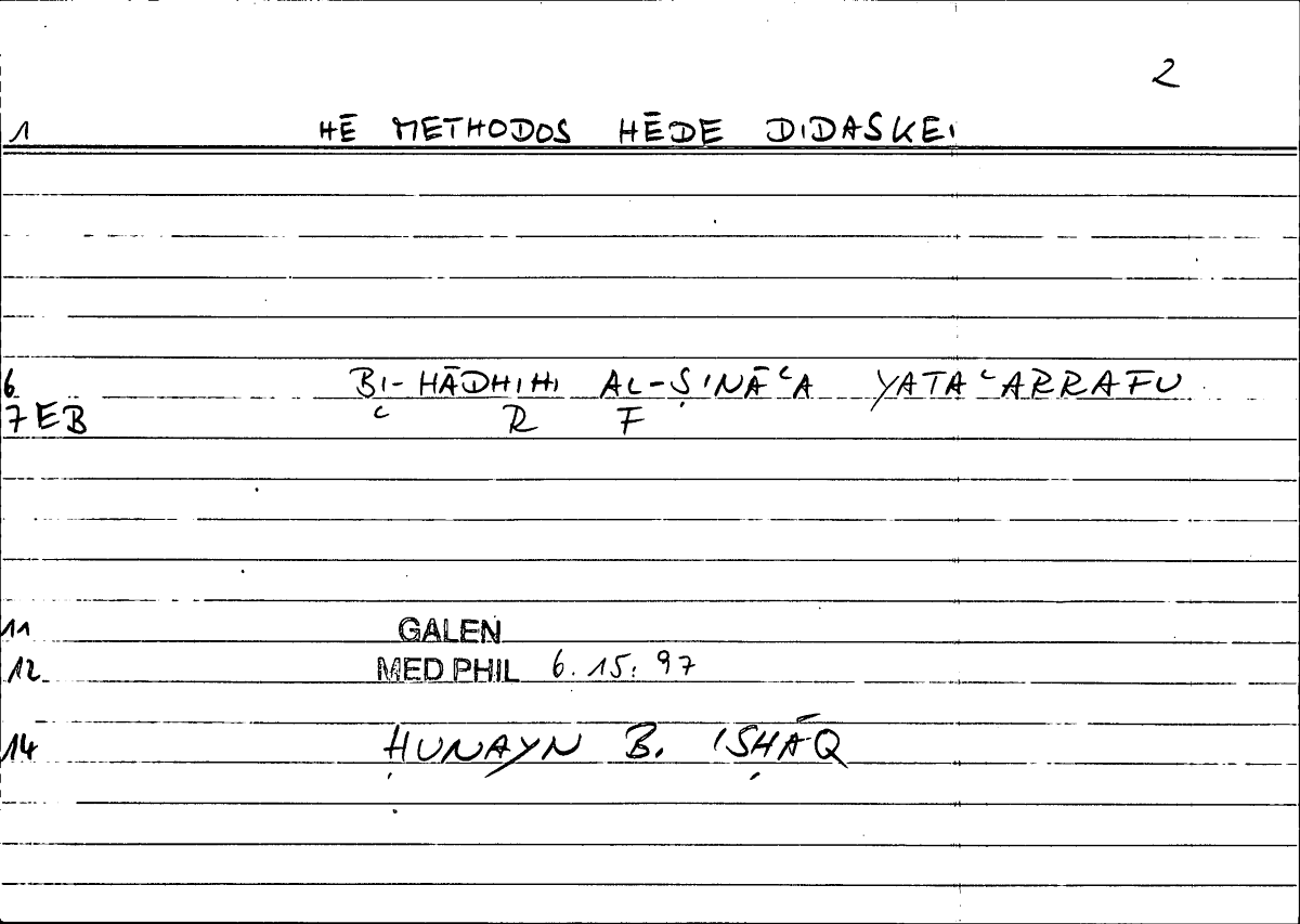Filecard Galen.Med-phil.0760