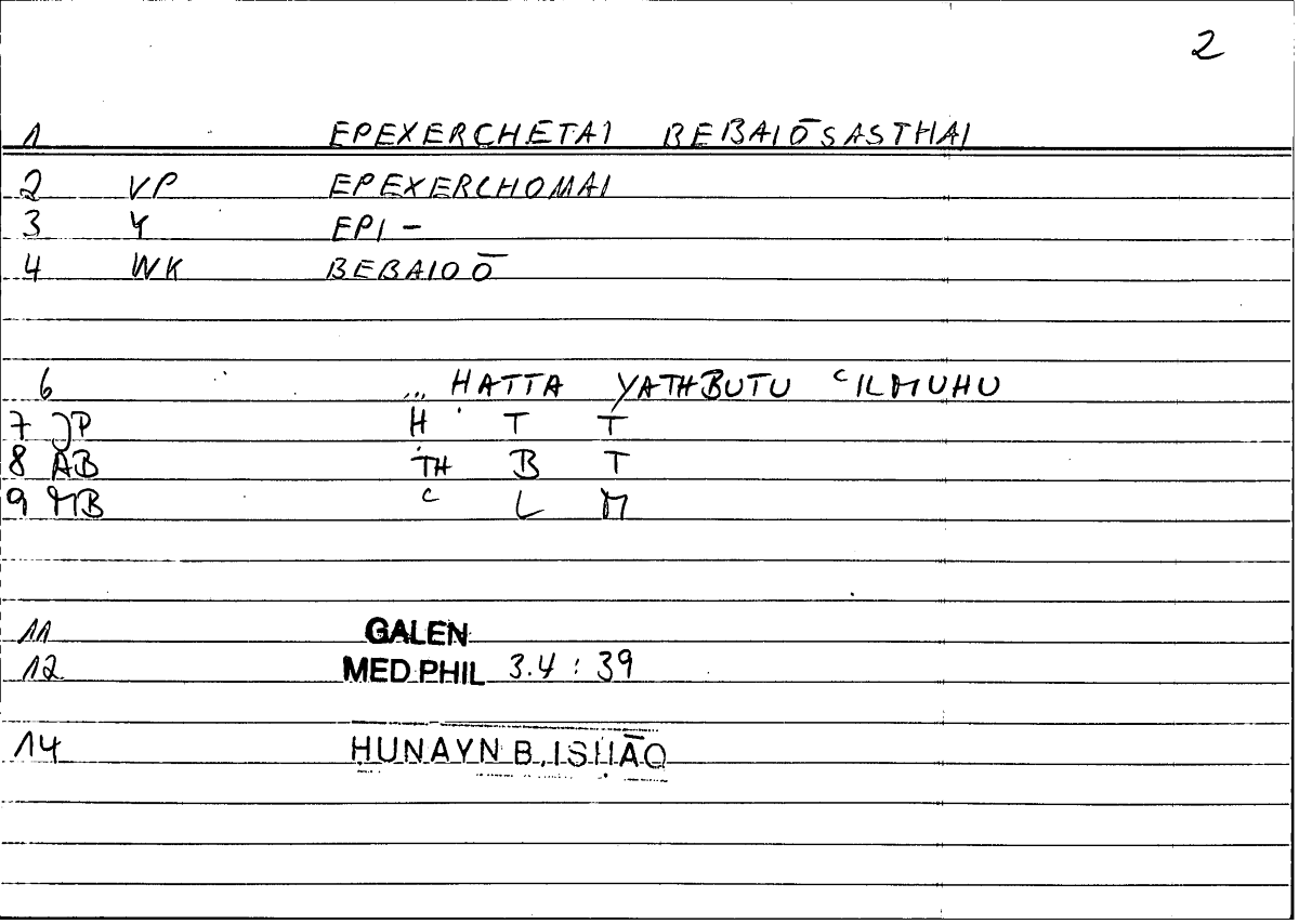 Filecard Galen.Med-phil.0765