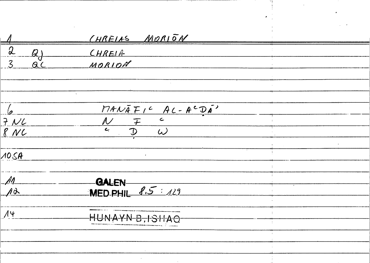 Filecard Galen.Med-phil.0774