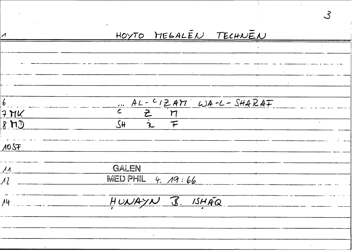 Filecard Galen.Med-phil.0783