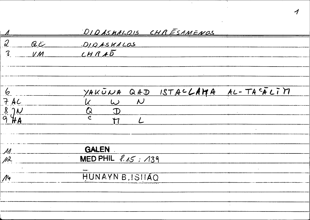 Filecard Galen.Med-phil.0799