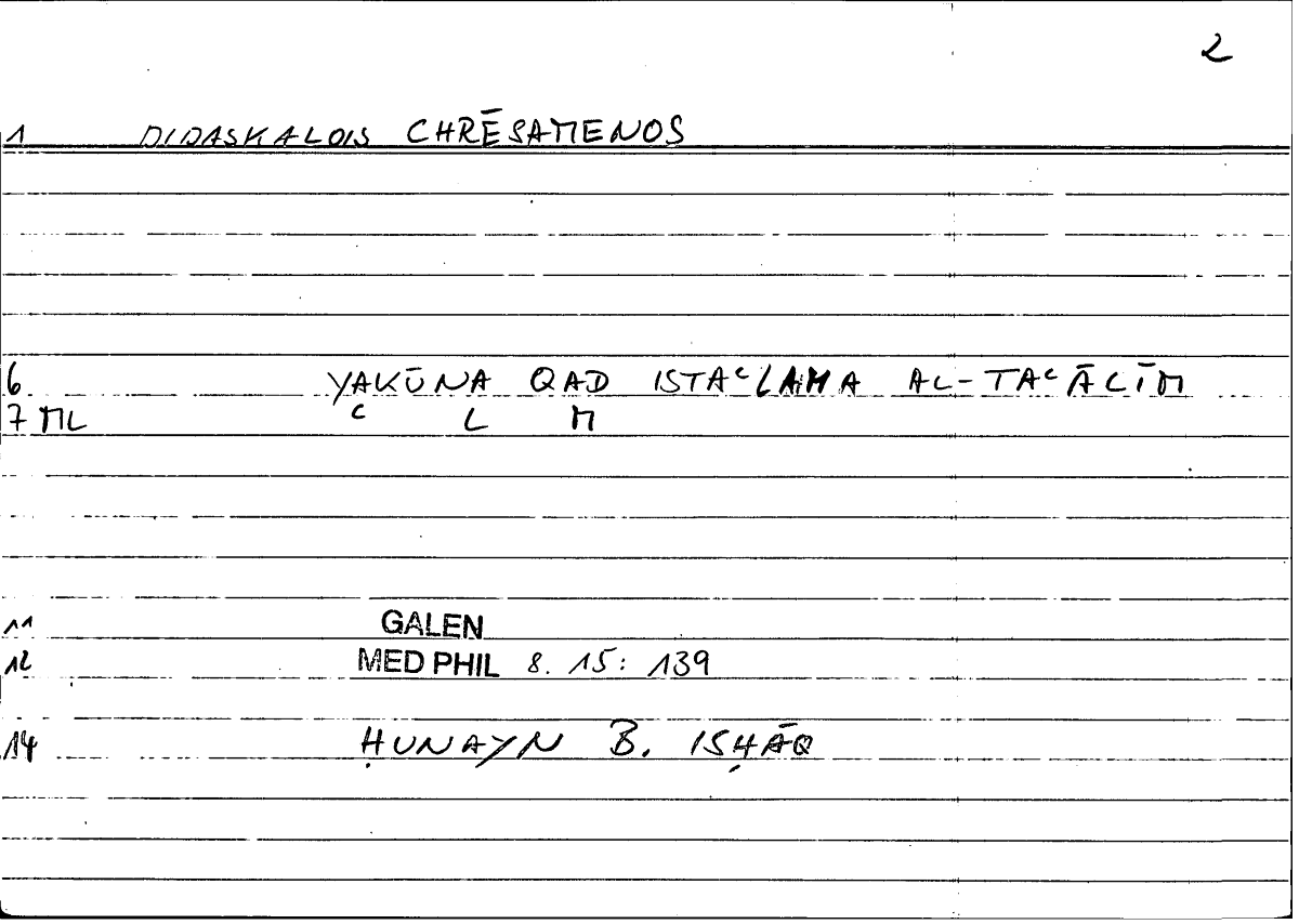 Filecard Galen.Med-phil.0800