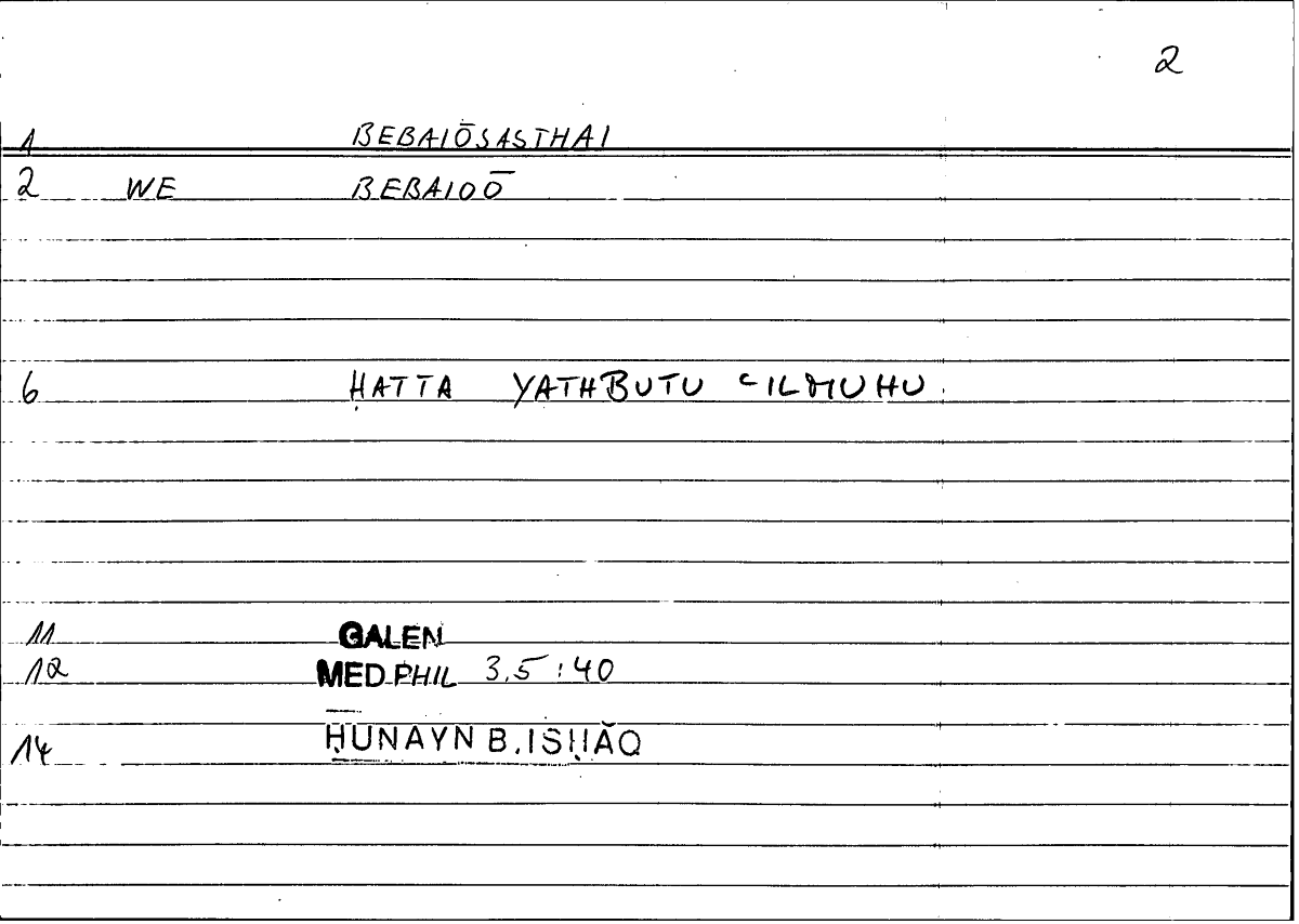 Filecard Galen.Med-phil.0805