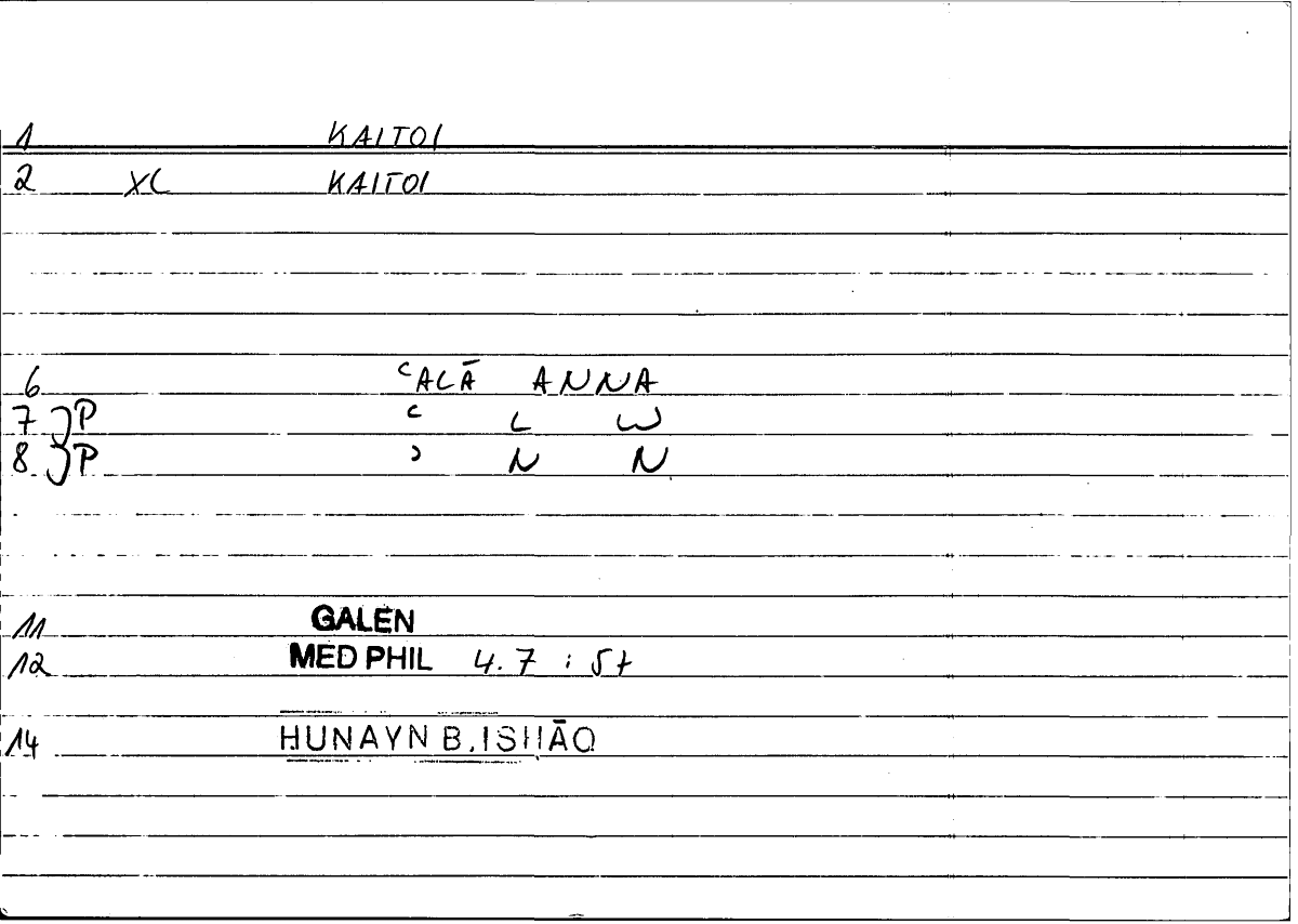 Filecard Galen.Med-phil.0812